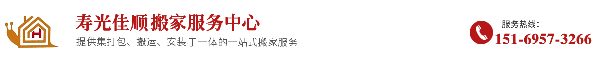 重慶市舉森建材加工有限公司