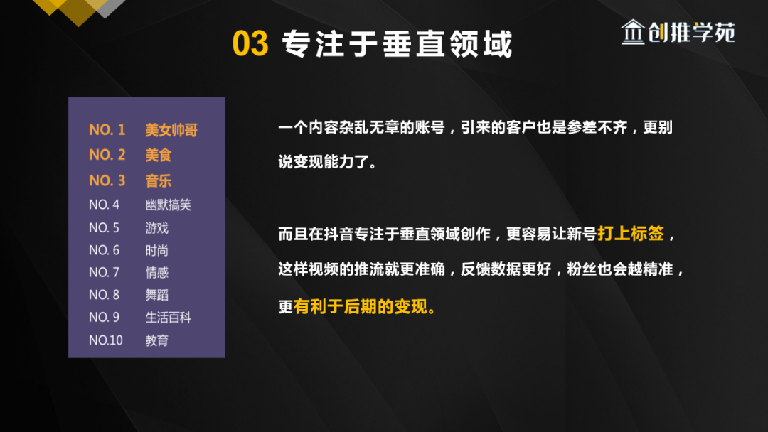 怎么可以在抖音賺錢_抖音賺錢可以提現到微信嗎_抖音賺錢可以用什么詞代替