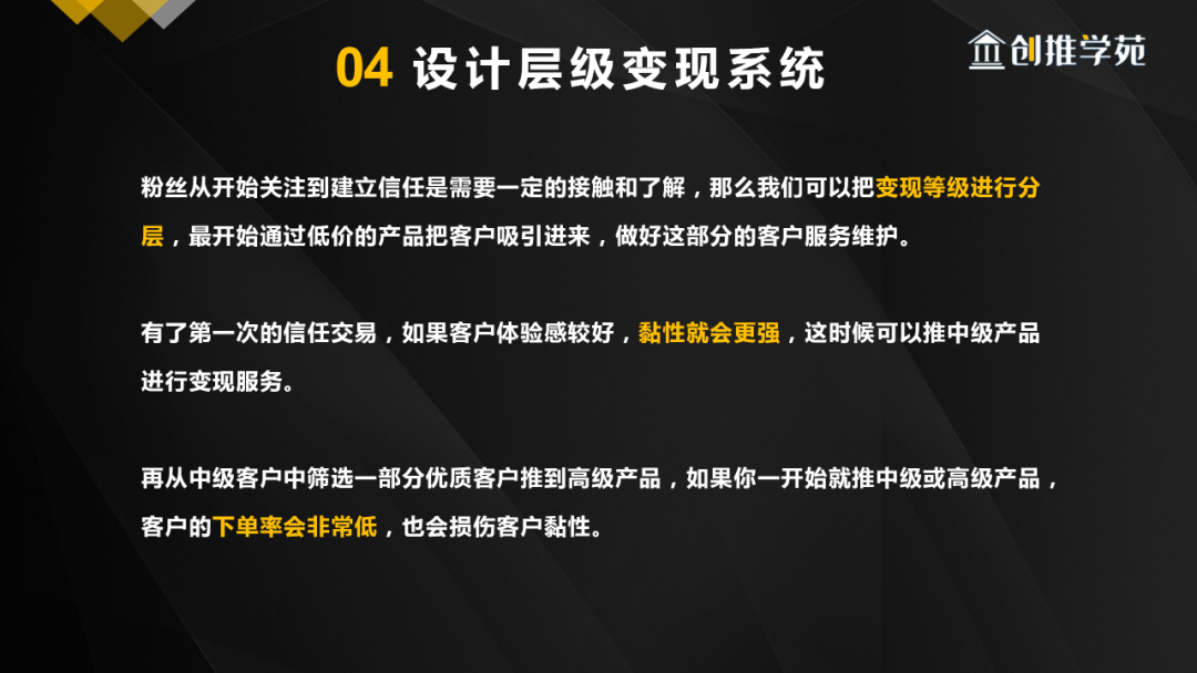 抖音賺錢可以用什么詞代替_抖音賺錢可以提現到微信嗎_怎么可以在抖音賺錢
