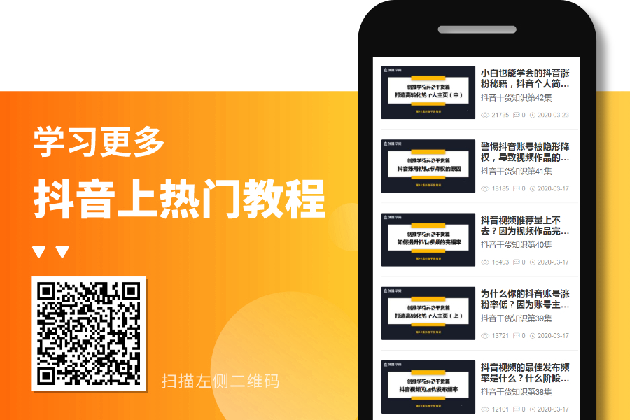 抖音賺錢可以用什么詞代替_抖音賺錢可以提現到微信嗎_怎么可以在抖音賺錢