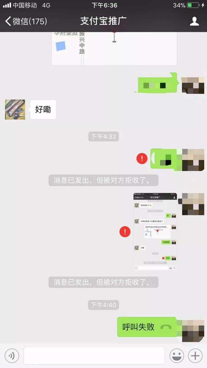 微信二維碼推廣的話術_微信二維碼推廣_微信二維碼推廣網站
