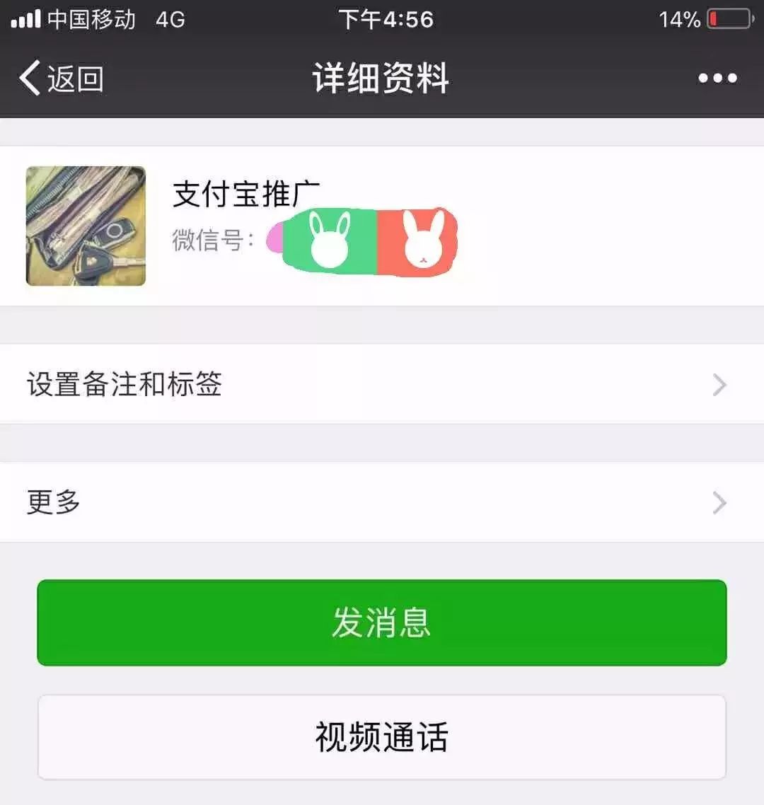 微信二維碼推廣_微信二維碼推廣的話術_微信二維碼推廣網站