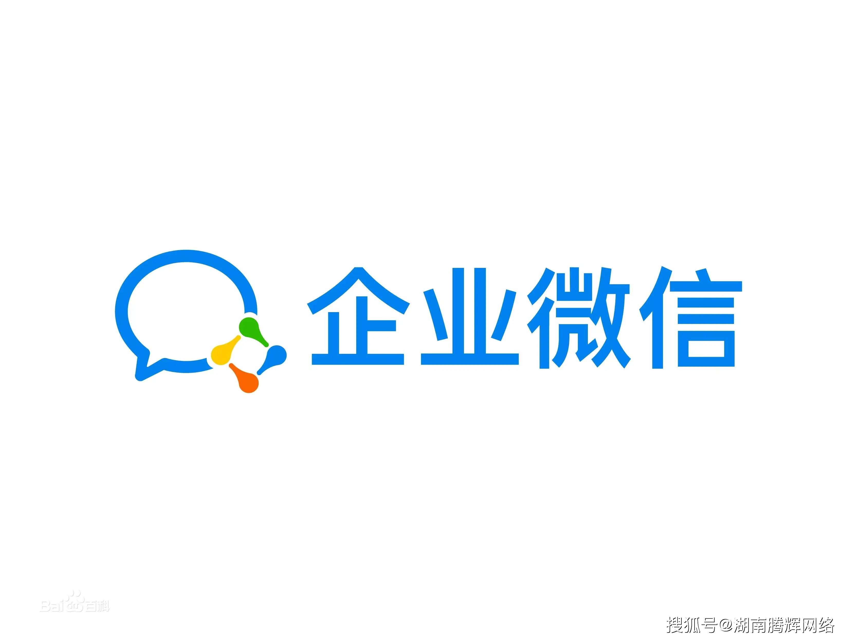 營銷微信特點是哪些_微信營銷的特點是什么_營銷微信特點是什么意思