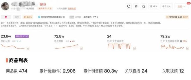 寶媽做抖音能賺錢嗎_抖音賺錢吧下載_抖音真的讓寶媽們賺到錢嗎