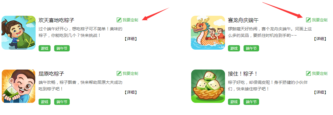 微信公眾帳號推廣_賬號公眾營銷推廣微信怎么做_微信公眾賬號營銷推廣