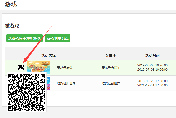 微信公眾賬號營銷推廣_賬號公眾營銷推廣微信怎么做_微信公眾帳號推廣