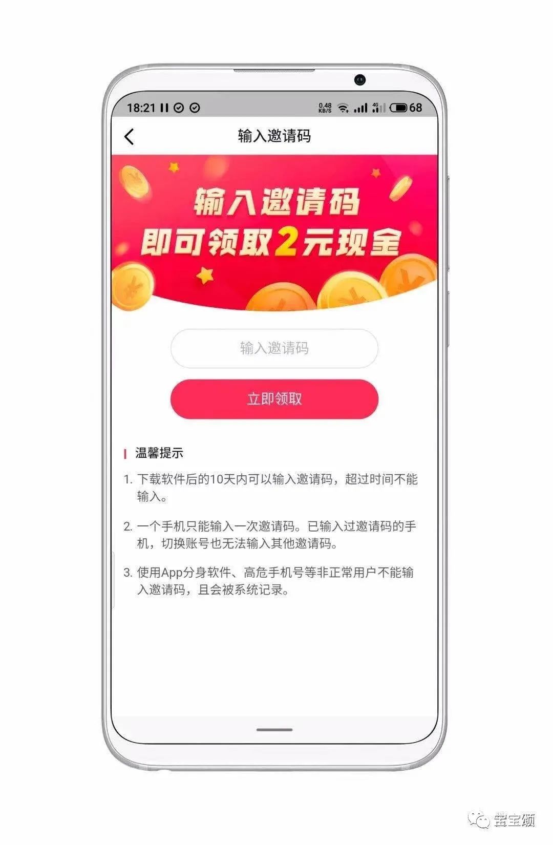 抖音賺錢是真的嗎_極速賺錢抖音_抖音賺錢怎么關閉