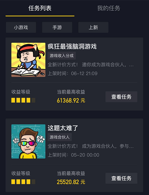 抖音上說(shuō)教你手機(jī)賺錢(qián)的_抖音上用手機(jī)賺錢(qián)的_用手機(jī)刷抖音賺錢(qián)