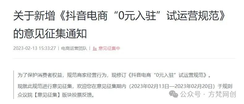 抖音發(fā)表文章賺錢的平臺(tái)_怎么做抖音文章賺錢_抖音寫文案賺錢