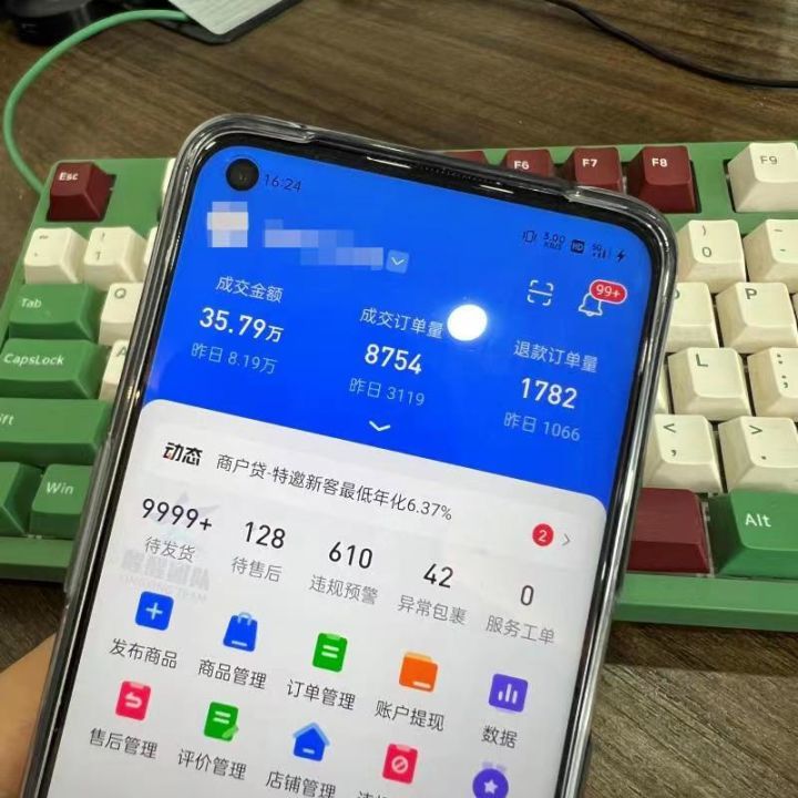 抖音櫥窗掙錢(qián)還是抖音小店掙錢(qián)_抖音櫥窗抖音小店怎么開(kāi)通_抖音小店抖音櫥窗