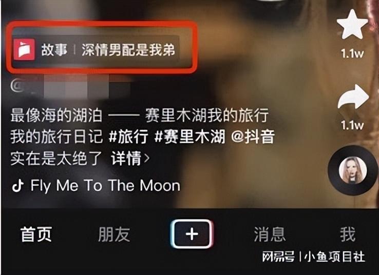 抖音做小說推文靠譜嗎？怎么做？新手容易變現嗎？都有哪些坑？