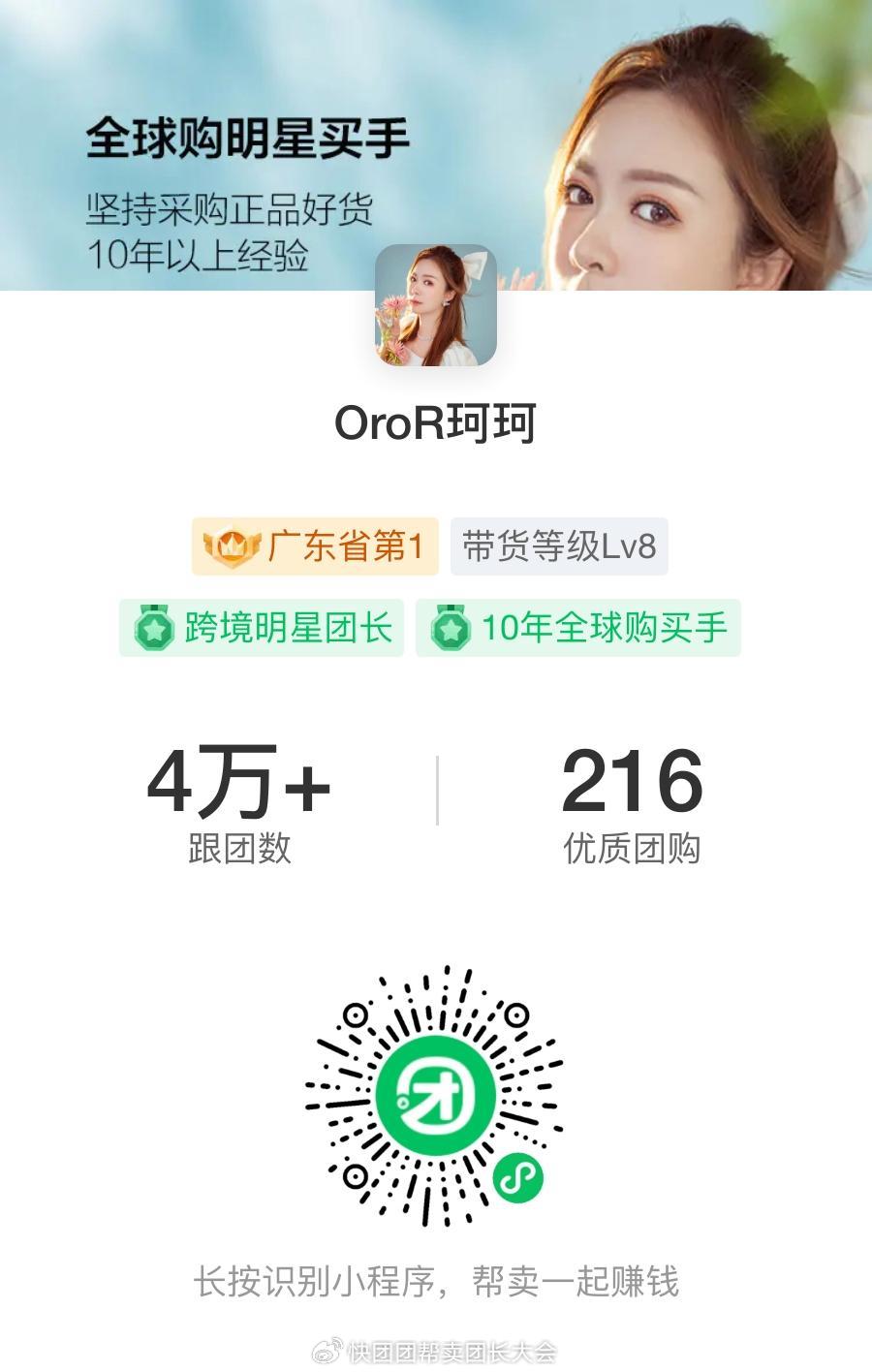 引流圈推廣微信朋友方法是什么_引流朋友圈推廣話術_朋友圈微信推廣引流方法