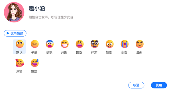 剪視頻時(shí)怎么用ai聲音_視頻剪輯完聲音對(duì)不上怎么辦_剪視頻的聲音
