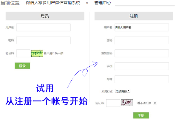 公眾號做活動推廣_微信公眾號推廣活動_公眾號推廣項目