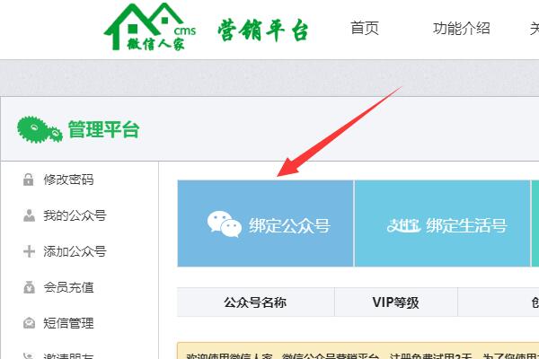 公眾號推廣項目_公眾號做活動推廣_微信公眾號推廣活動