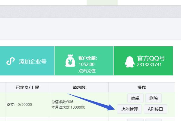 公眾號做活動推廣_公眾號推廣項目_微信公眾號推廣活動
