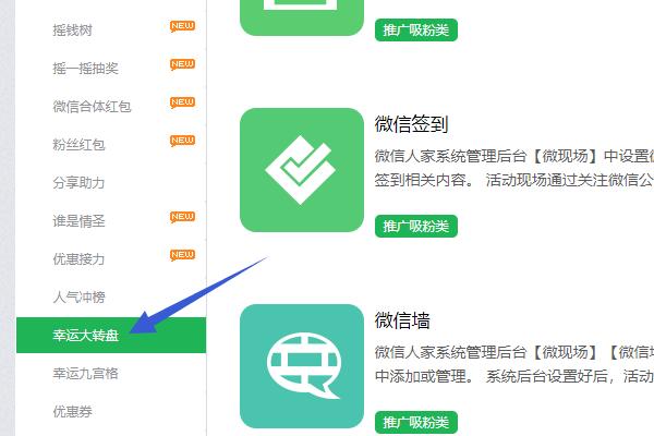 公眾號做活動推廣_微信公眾號推廣活動_公眾號推廣項目
