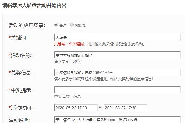 公眾號推廣項目_微信公眾號推廣活動_公眾號做活動推廣