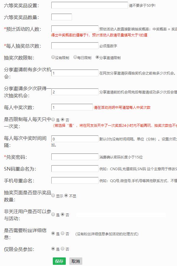 公眾號推廣項目_公眾號做活動推廣_微信公眾號推廣活動
