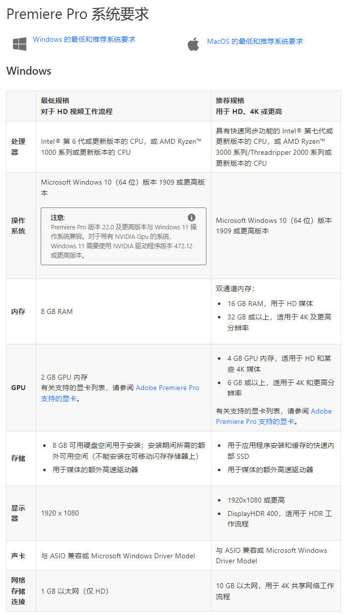 視頻剪輯制作電腦配置清單_視頻剪輯電腦配置單_簡(jiǎn)單視頻剪輯電腦配置