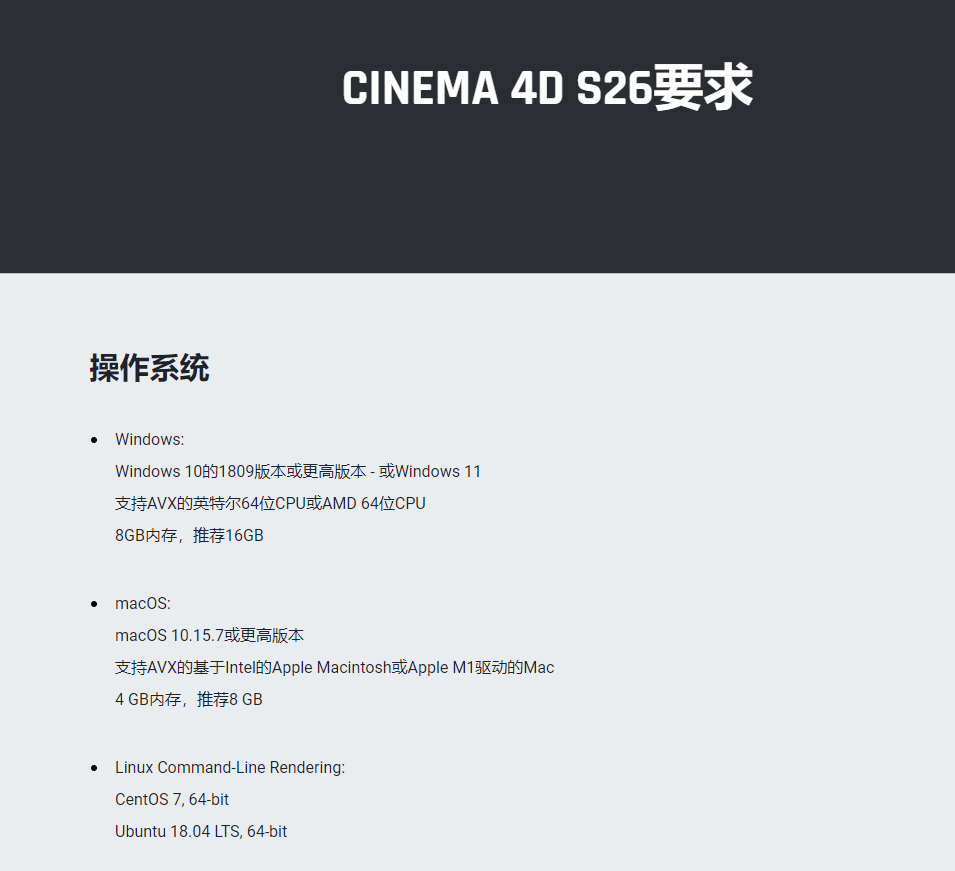 視頻剪輯制作電腦配置清單_視頻剪輯電腦配置單_簡(jiǎn)單視頻剪輯電腦配置