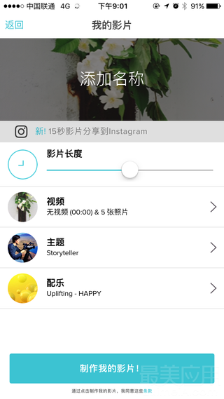手機(jī)拍視頻剪輯出來(lái)的模糊嗎_手機(jī)拍視頻剪輯用什么軟件_手機(jī)怎么拍視頻剪輯視頻
