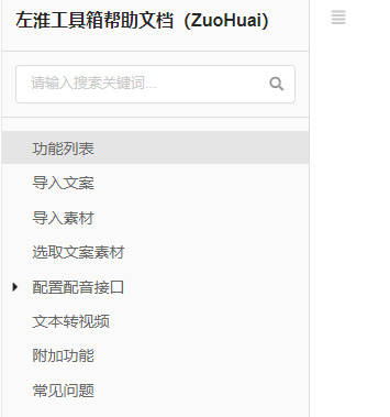 剪輯視頻怎么_視頻剪輯軟件_視頻剪輯怎么剪輯