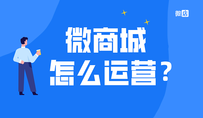 微營銷是騙局嗎_微商營銷營銷_微營銷啥意思