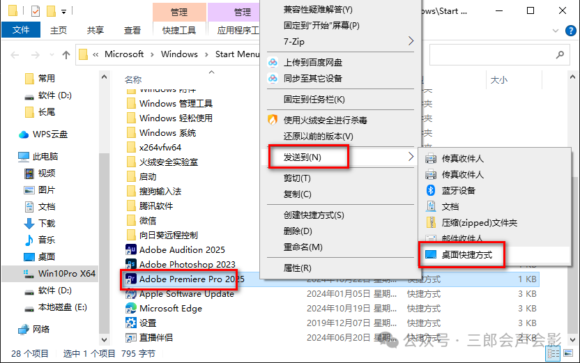 圖文教程平臺有哪些_圖文教程排版格式_pr教程圖文