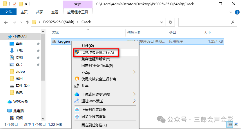圖文教程平臺有哪些_圖文教程排版格式_pr教程圖文