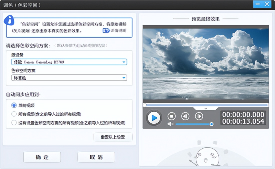 適合電腦剪輯視頻的軟件_視頻剪輯軟件電腦哪個好_視頻剪輯軟件推薦電腦
