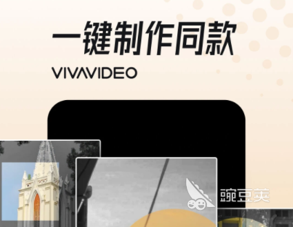 手機視頻剪輯軟件排行_排行視頻剪輯軟件手機版下載_視頻剪輯軟件推薦手機