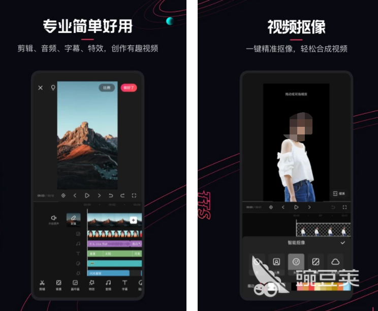 排行視頻剪輯軟件手機版下載_視頻剪輯軟件推薦手機_手機視頻剪輯軟件排行