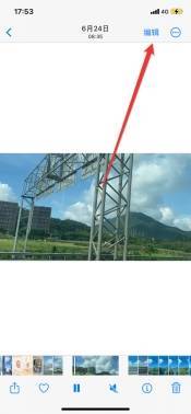 視頻片段相冊剪輯手機怎么弄_手機相冊怎樣剪輯視頻片段_視頻片段相冊剪輯手機軟件