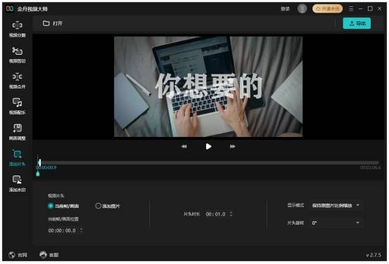 視頻片段相冊剪輯手機軟件_視頻片段相冊剪輯手機怎么弄_手機相冊怎樣剪輯視頻片段
