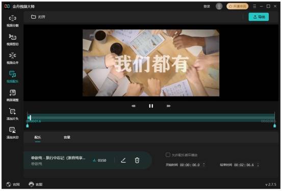 手機相冊怎樣剪輯視頻片段_視頻片段相冊剪輯手機怎么弄_視頻片段相冊剪輯手機軟件